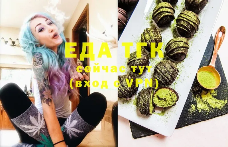 купить наркотики цена  Ялта  MEGA вход  Canna-Cookies марихуана 